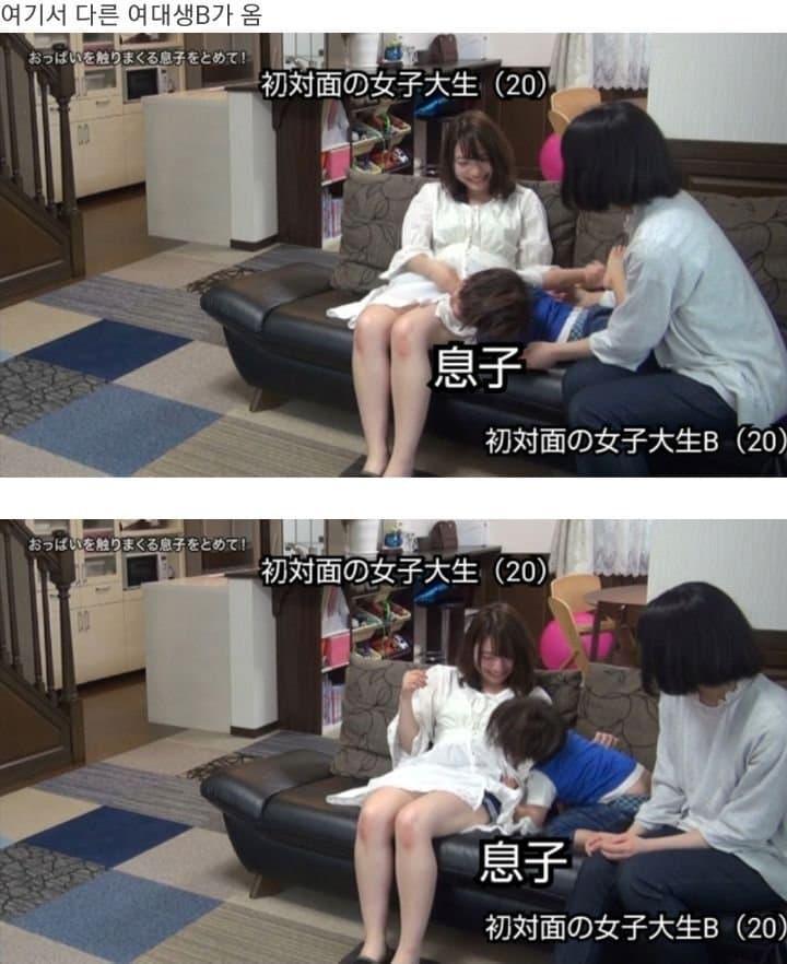 수상할 정도로 가슴에 진심인 아이