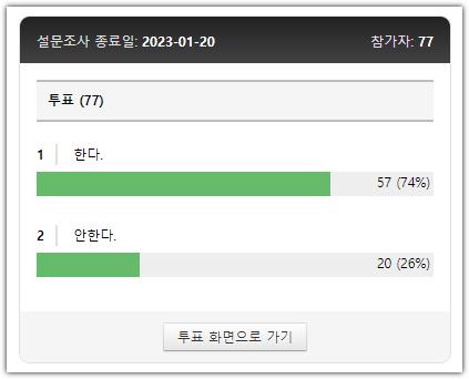 ㅇㅎ) 여기서 아무나 ㅅㅅ 할 수 있는 기회를 줌
