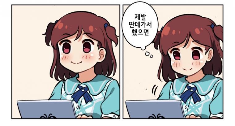 테마파크에서 줄 서다 본 커플