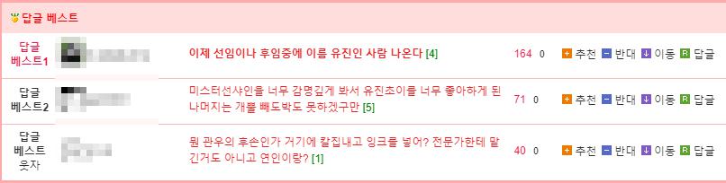 좆에 문신해서 후회하는 군붕이