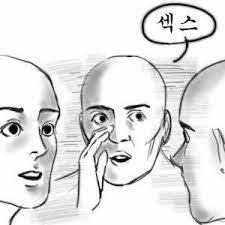 스섹