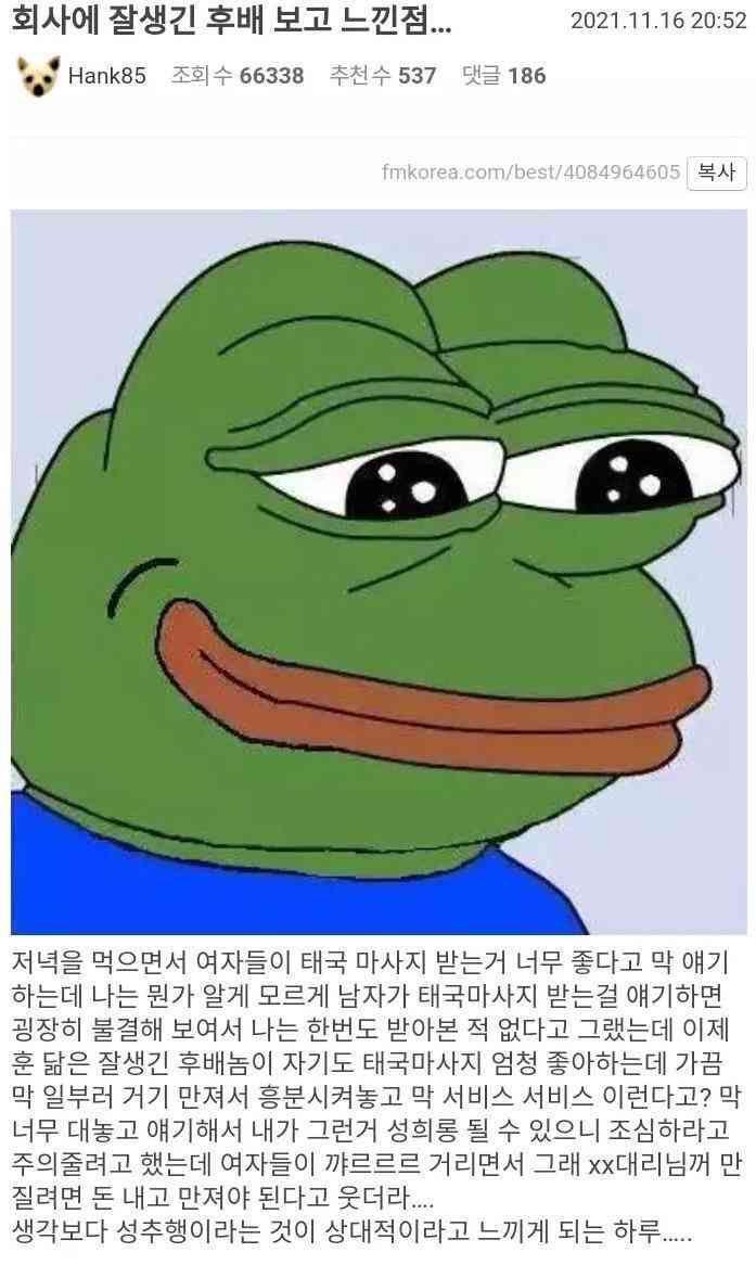 남자가 일단 잘 생겨야 하는 이유
