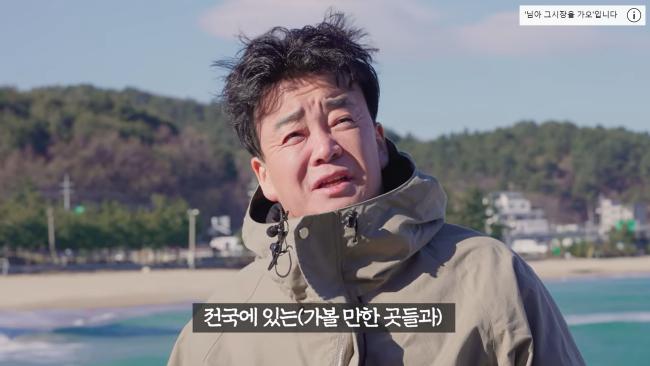 오늘 올라온 백종원이 맛집 밝히기 프로젝트 중단한 이유