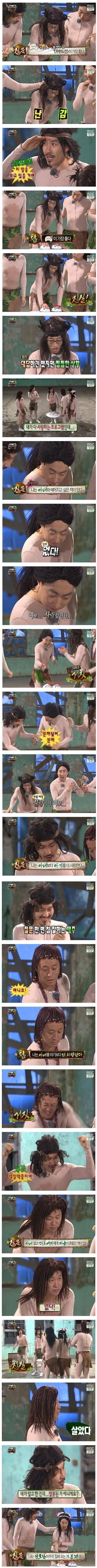 전성기 노홍철 질문 수위