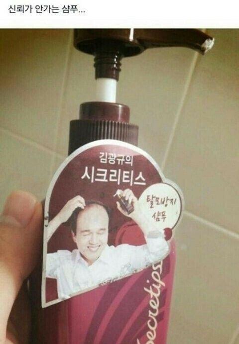 머리 빠질일 없는 샴푸.jpg