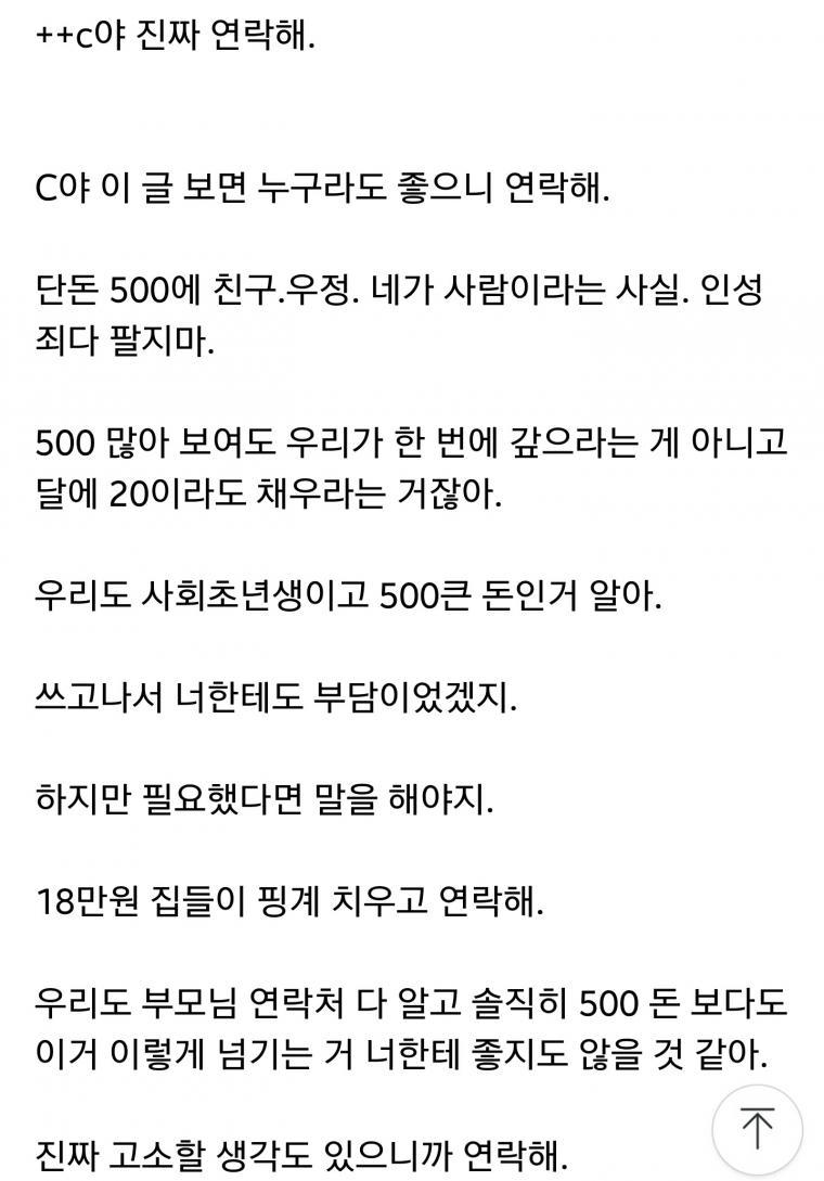 집들이 문제로 제가 유독 쪼잔한걸까요? 후기