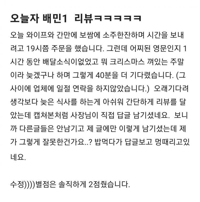 의외로 하면 고소당하는 행동