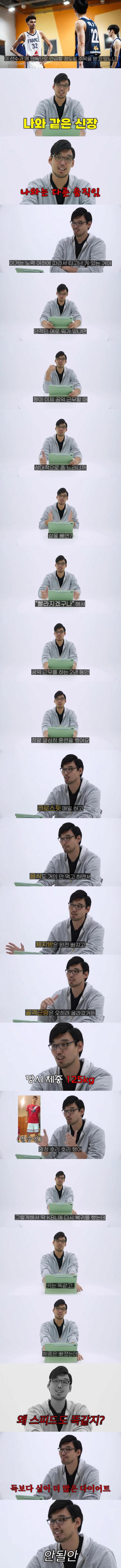 타고난 운동능력 차이