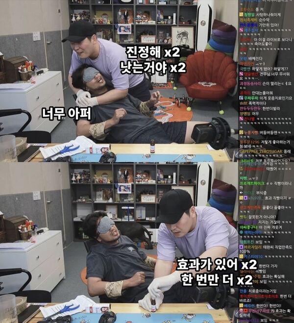 침착맨... 알보칠 컨텐츠..jpg