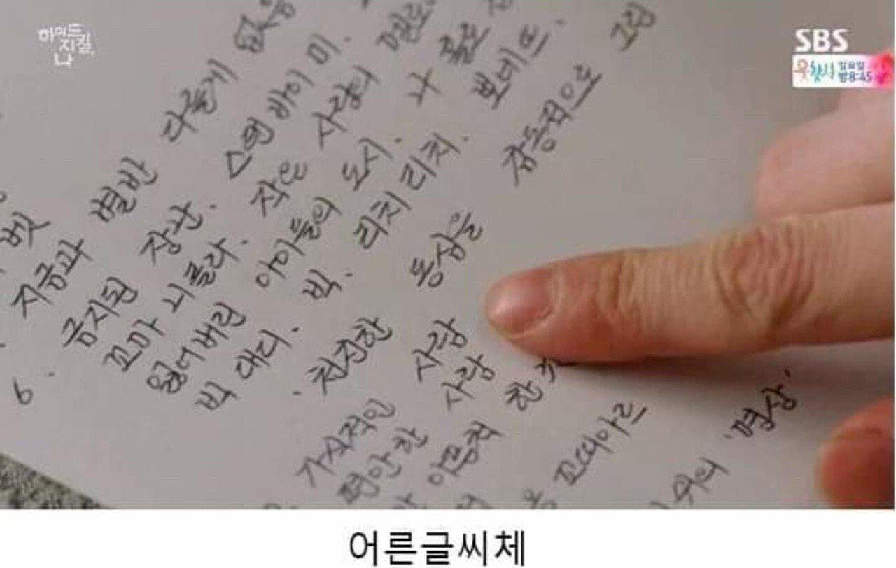 어른 되면 저절로 가질 줄 알았던 기술