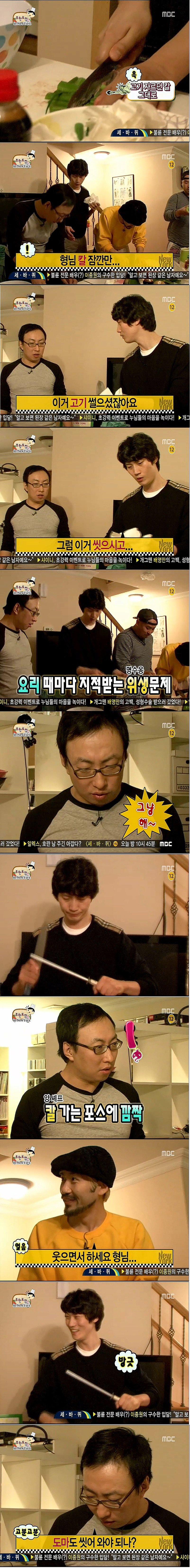 박명수가 롱런하는 이유.jpg