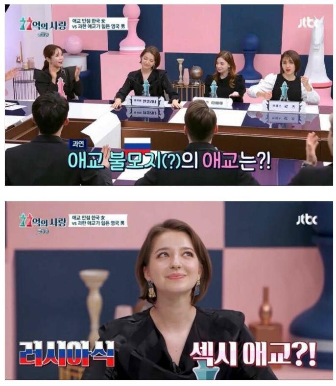 러시아 남자들은 여자애교 싫어함 ㄷㄷㄷㄷ