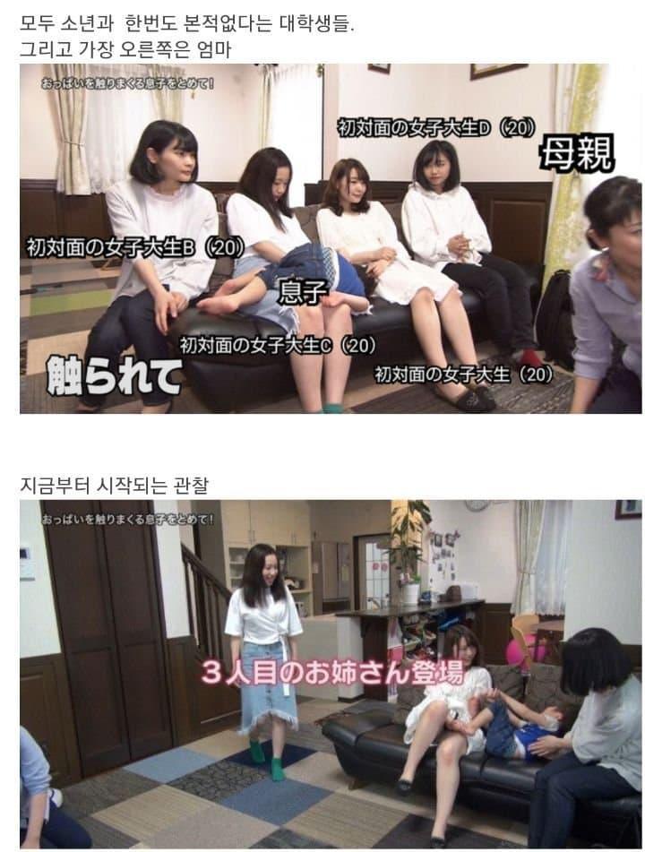 수상할 정도로 가슴에 진심인 아이