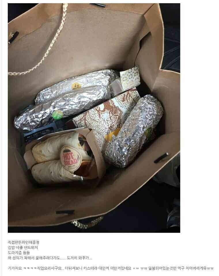 룸녀들을 향한 아재들의 고백