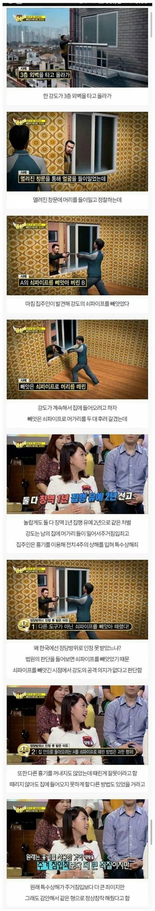 양비론 레전드