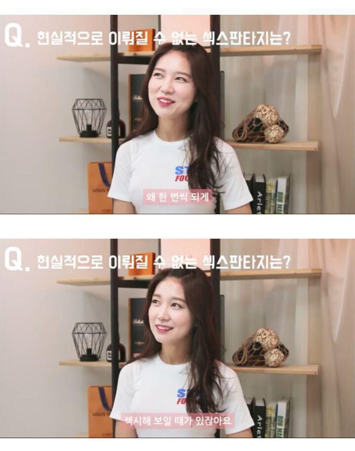 근친상간이 섹스판타지라는 유튜버