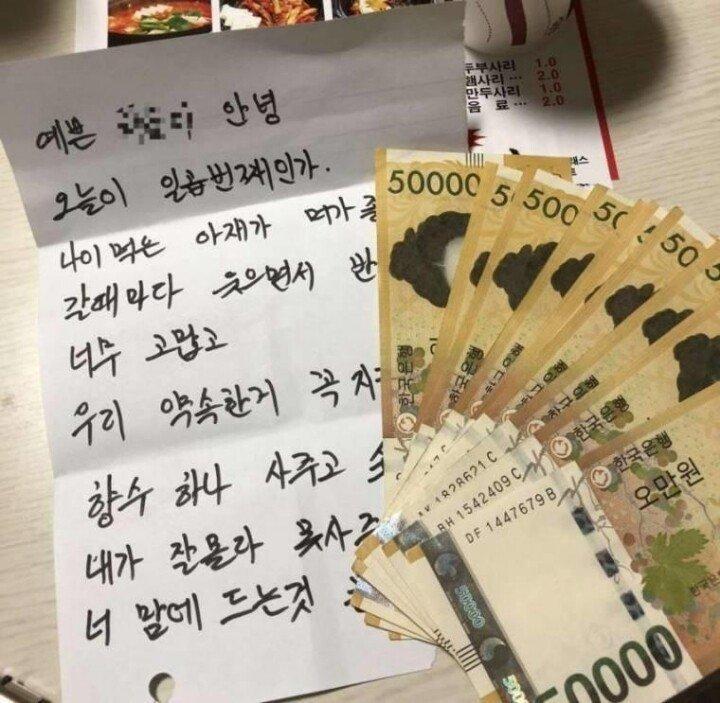 룸녀들을 향한 아재들의 고백