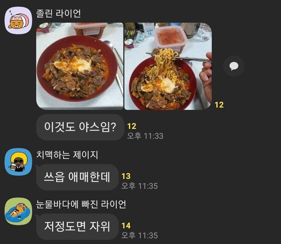 흔한 단톡방 섹1스 인증