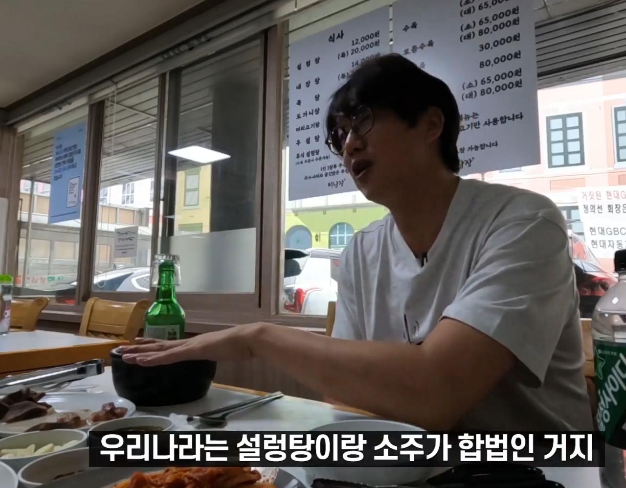 우리나라는 마약이 불법이지만