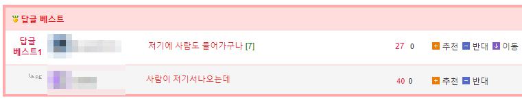 나만 쓰레기야?