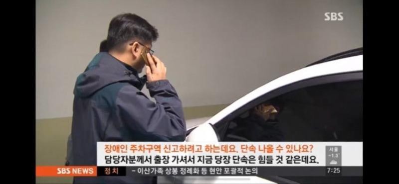 불법주차 신고 레전드