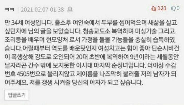 두번 이혼한 남자입니다.jpg