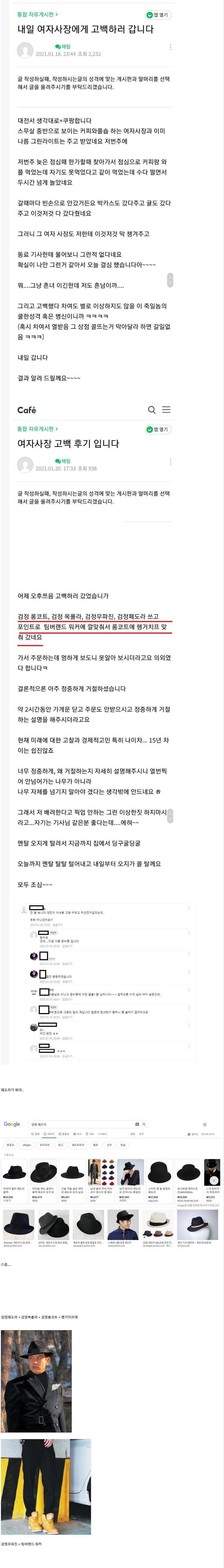 여기있었군 여사장...