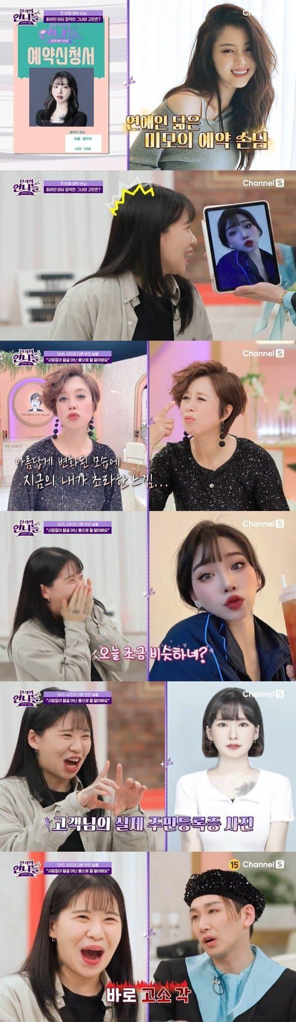 한소희 닮은꼴