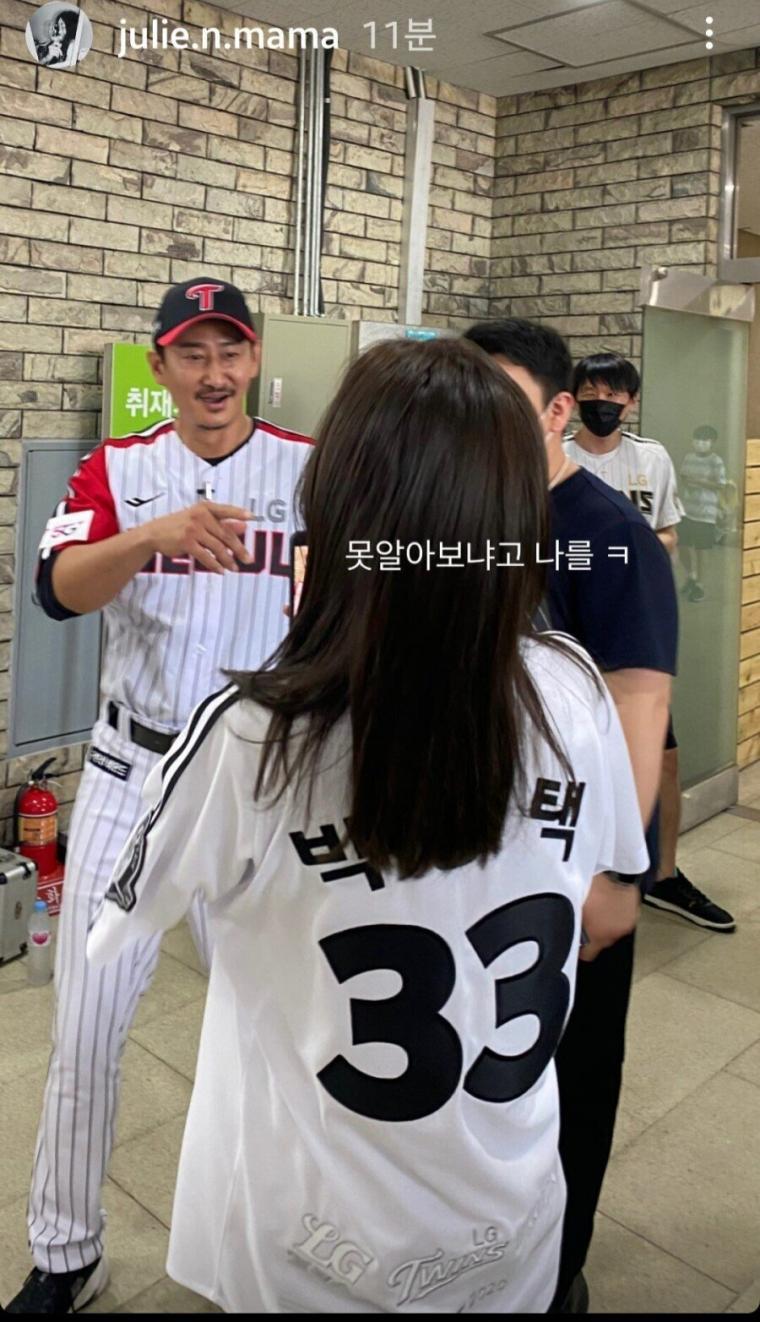 은퇴하는 LG 박용택