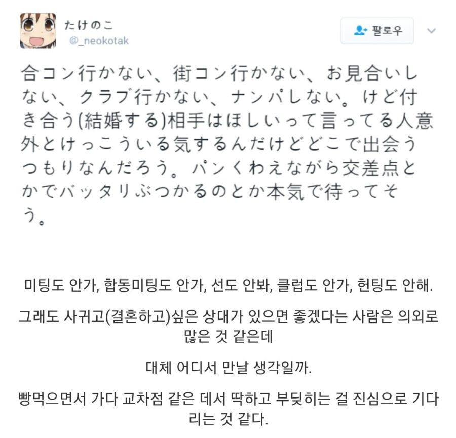 남자 모솔중에 의외로 많은 케이스