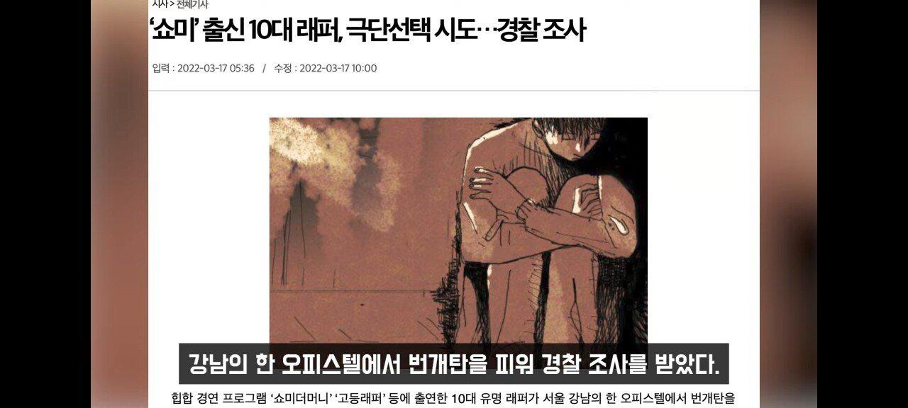조선족 래퍼 디아크 근황