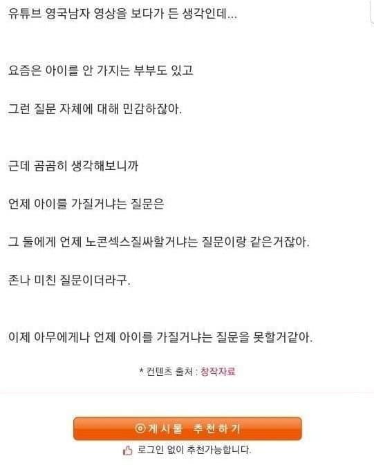 노X섹x질x