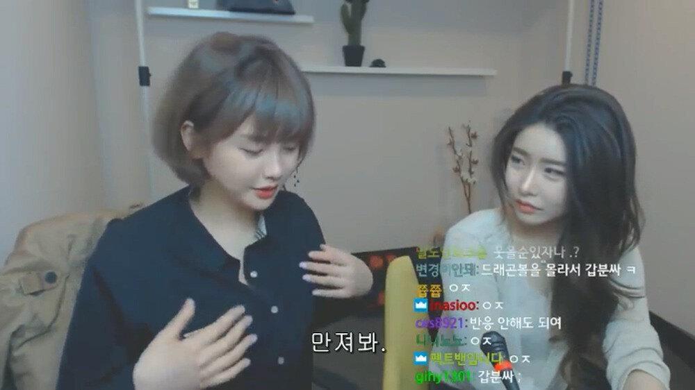 본인은 D컵이라고 우기는데...
