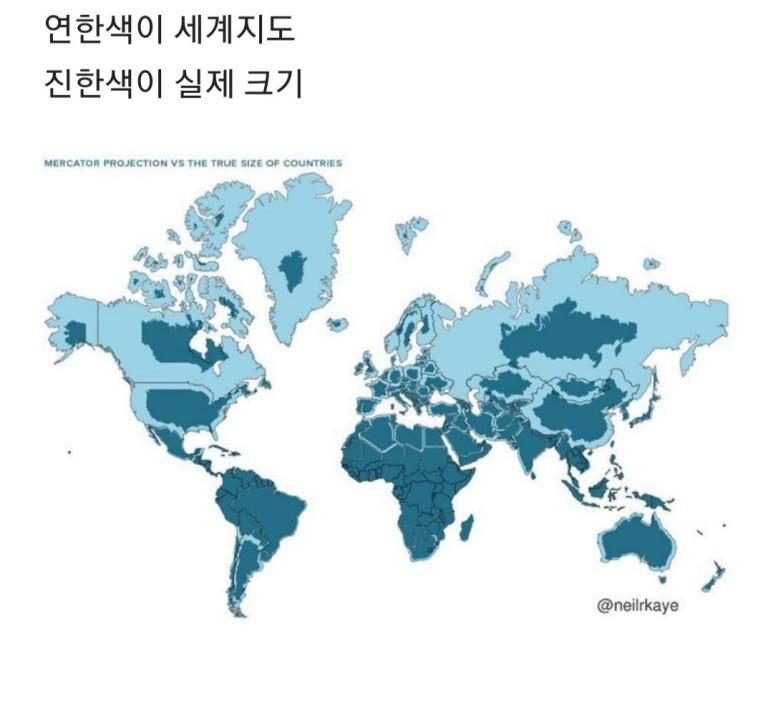 세계 지도 실제 크기