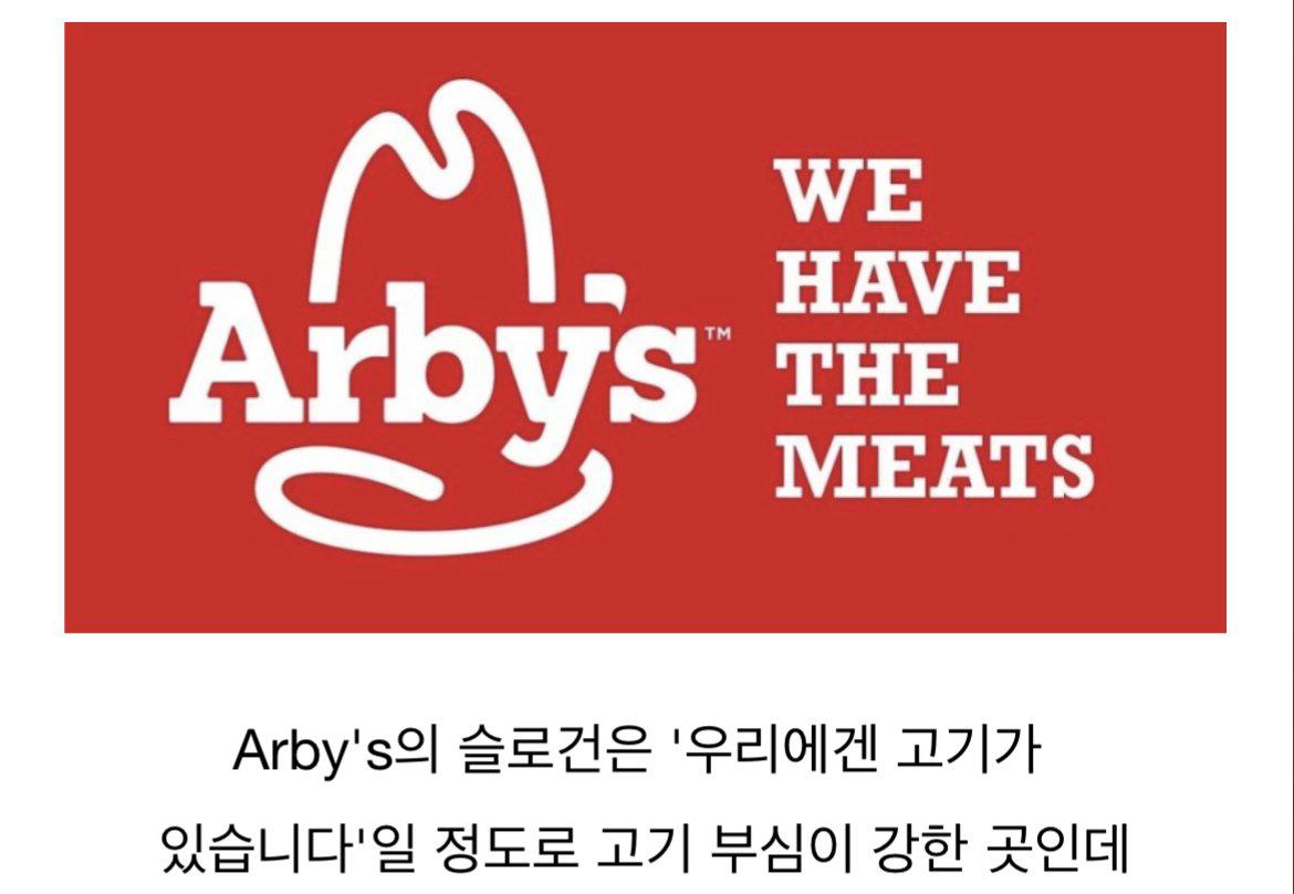 고기를 극도로 사랑하는 기업의 CEO