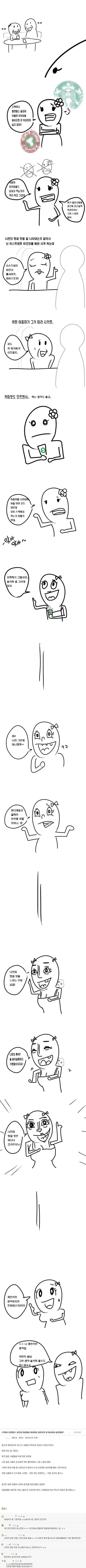 커피맛도 모르면서 스벅오는 틀딱들
