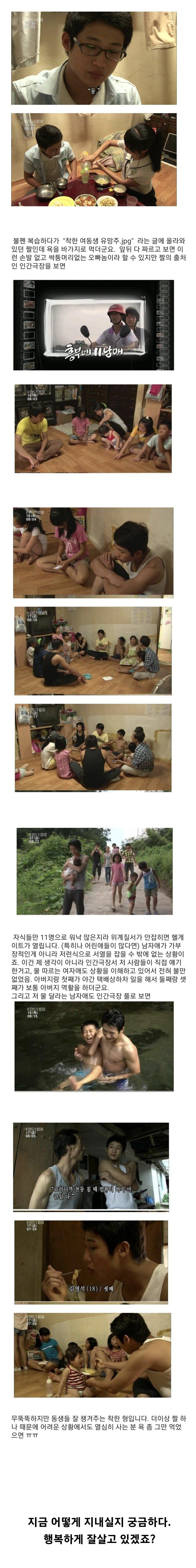 항상 오해받는 물의 마법사 진실.jpg
