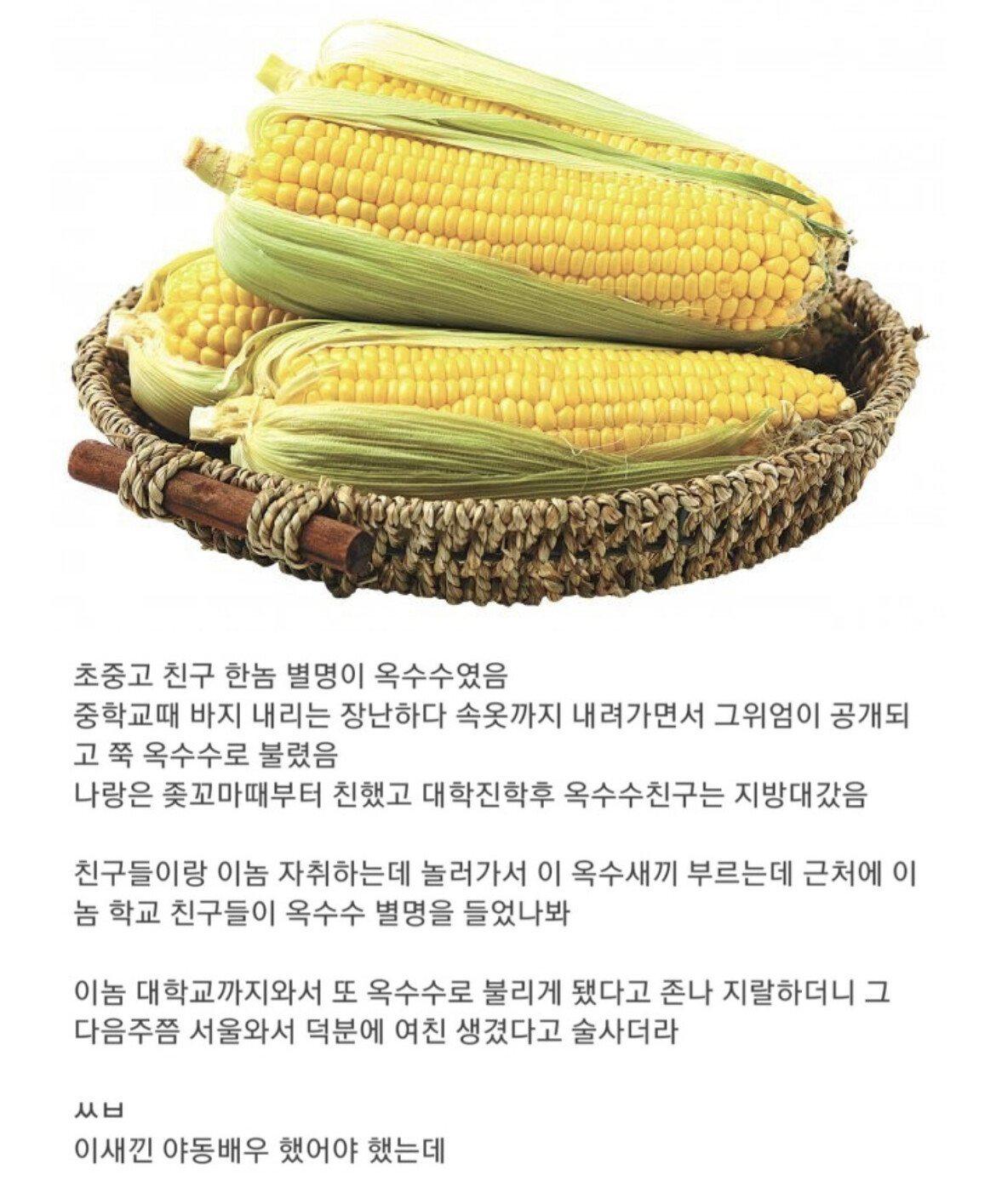쥬지 크기 소문난 친구