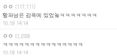둘째딸이 친자식이 아니라는 보배남...후기