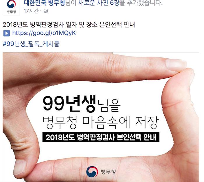 사람 빡치게 하는데 도가 튼 곳