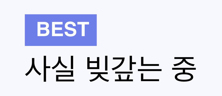 배달알바 절망편.news