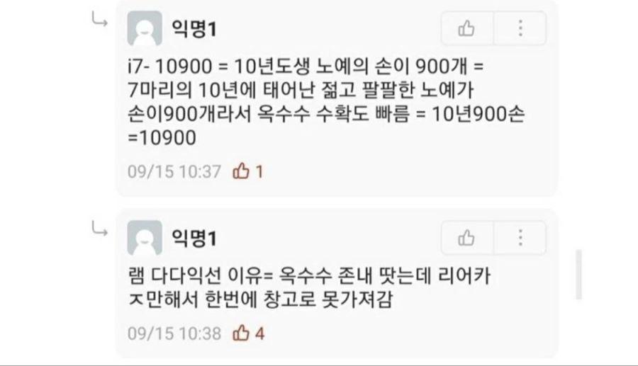 컴퓨터 1타 강사 설명 수준