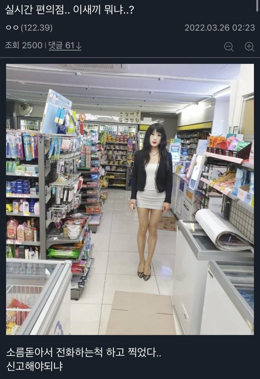 여장갤 에이스들.jpg