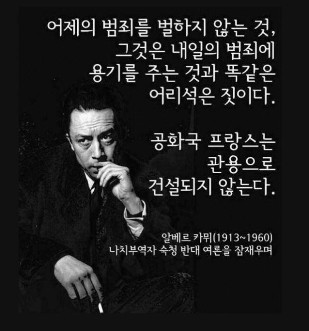 프랑스와 대한민국의 차이