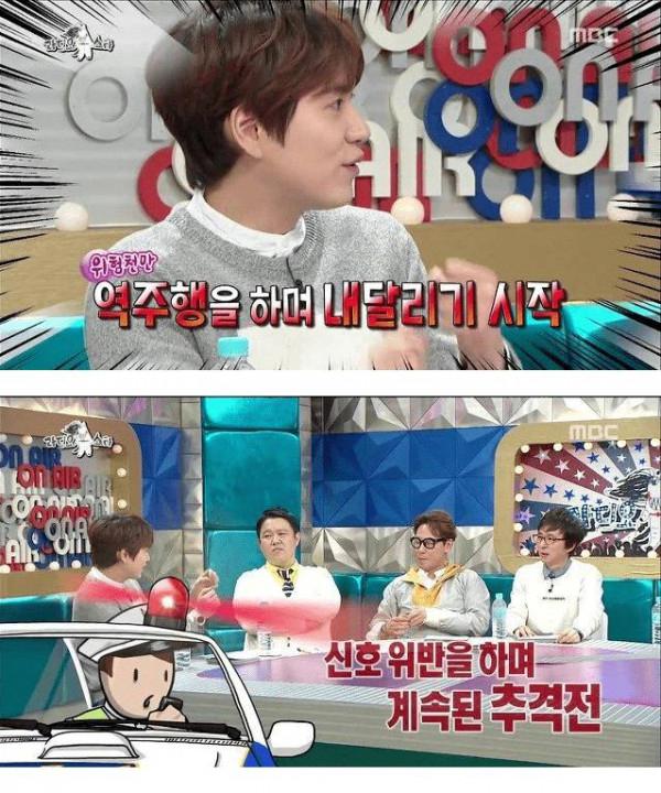 규현 매니저 레전드