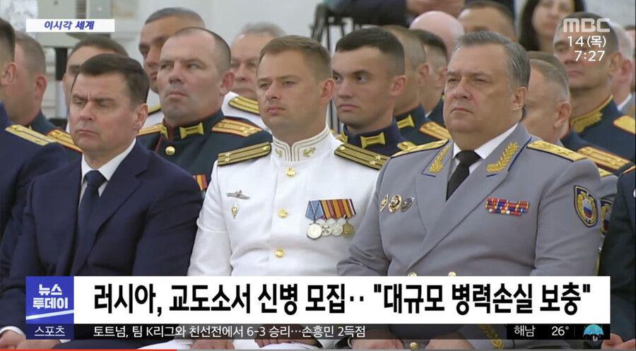 러시아의 병력 충원 방법