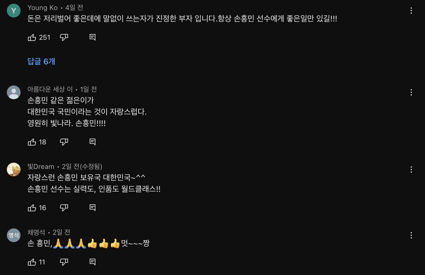 가짜뉴스 생산하는 국뽕 유튜브들 근황