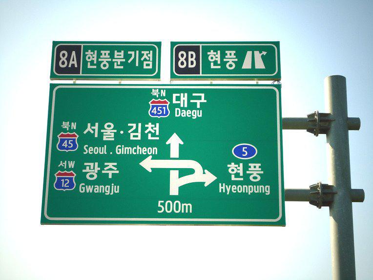 대한민국에서 유일하게 원칙이 제외된 곳.jpg