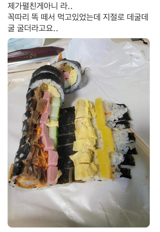 김밥 언밥싱