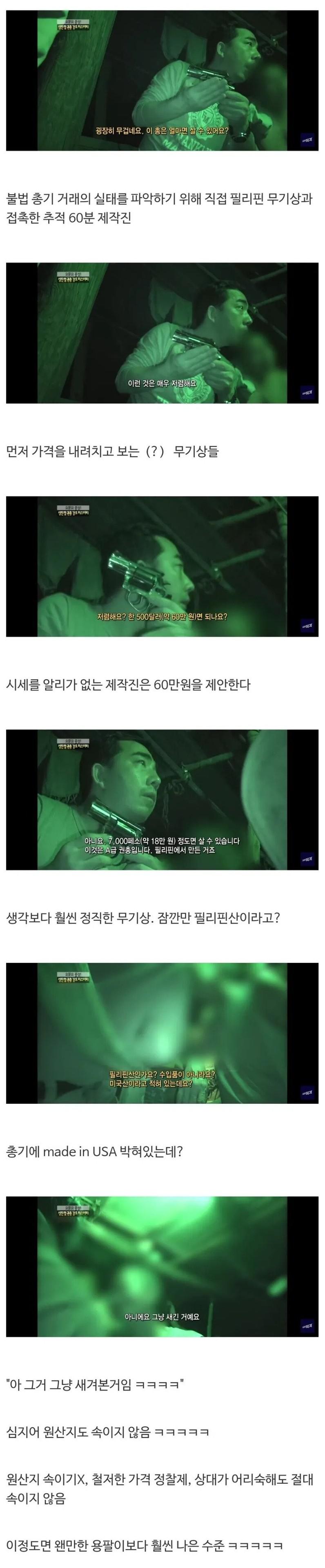 의외의외 정직하게 장사하는 직업.jpeg
